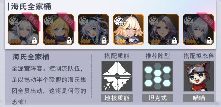 超次元女神手机版