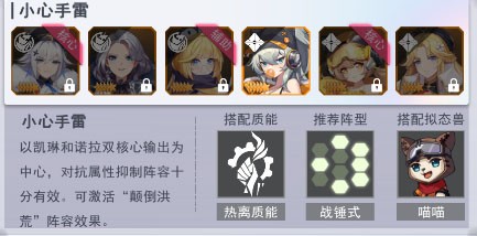 超次元女神手机版