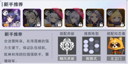超次元女神手机版