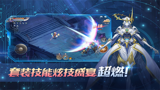 勇士与冒险手机版