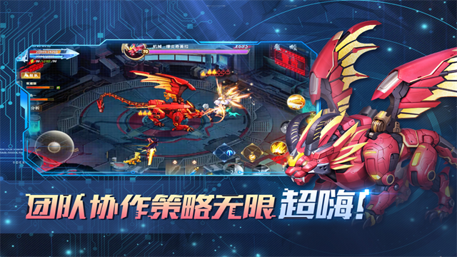 勇士与冒险手机版