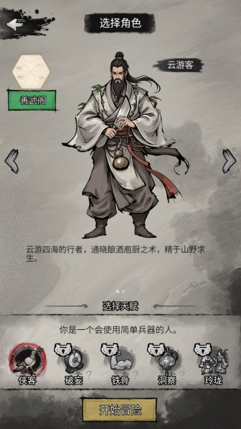 孤城余生最新版