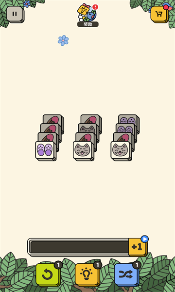 3 Tiles安卓版
