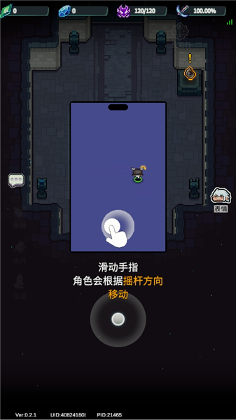 代号灵气官方版