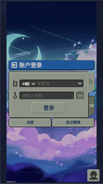 代号灵气官方版