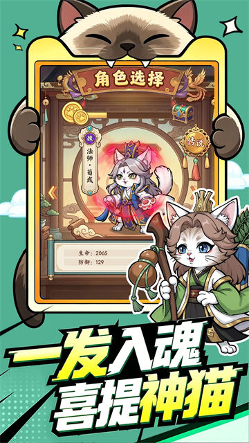 飞天将军手机版1 飞天将军手机版1