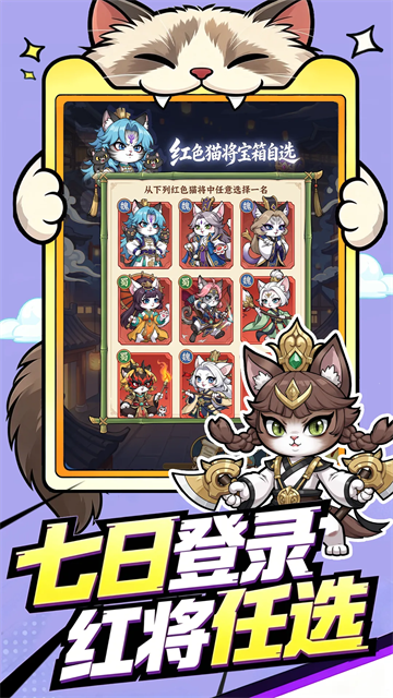 飞天将军手机版2 飞天将军手机版2
