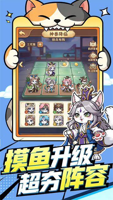 飞天将军手机版