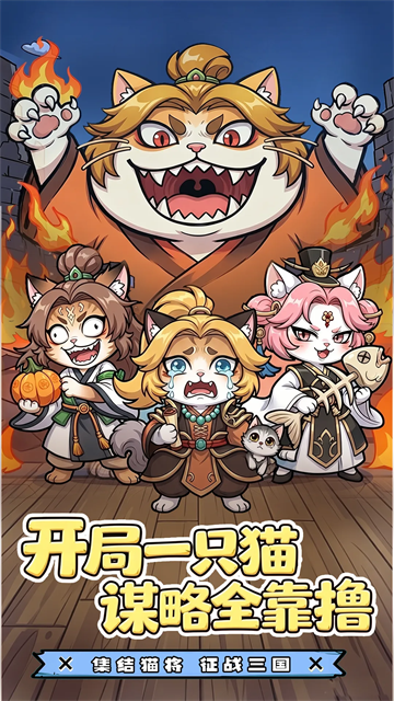飞天将军手机版