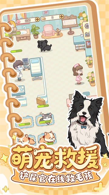 糖果猫安卓版