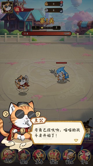 飞天将军手机版
