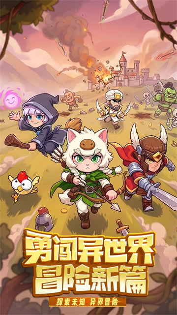我主封神安卓版
