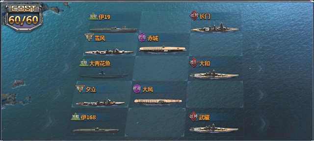 荣耀舰队安卓版
