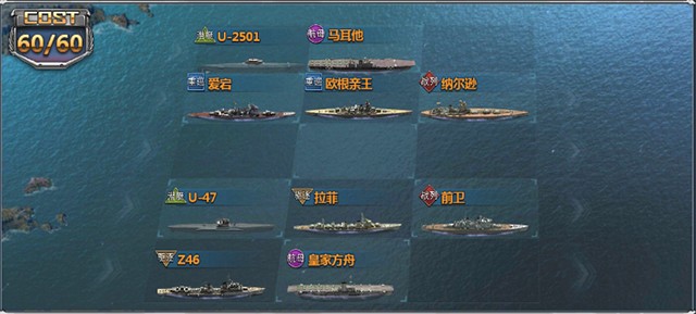 荣耀舰队安卓版