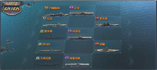 荣耀舰队安卓版