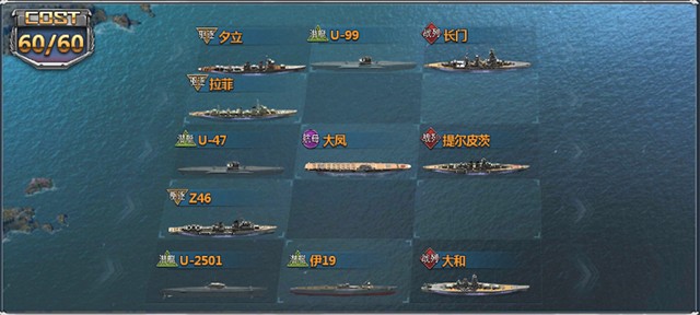 荣耀舰队安卓版