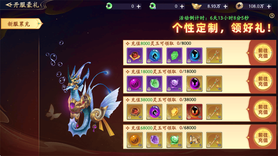 仙帝神兵手机版