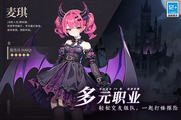 气泡星球最新版3 气泡星球最新版3