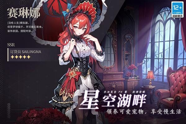 气泡星球最新版