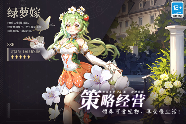 气泡星球最新版4 气泡星球最新版4