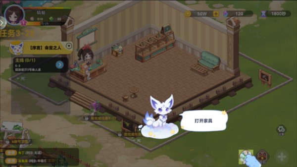 气泡星球最新版