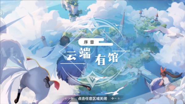 气泡星球最新版