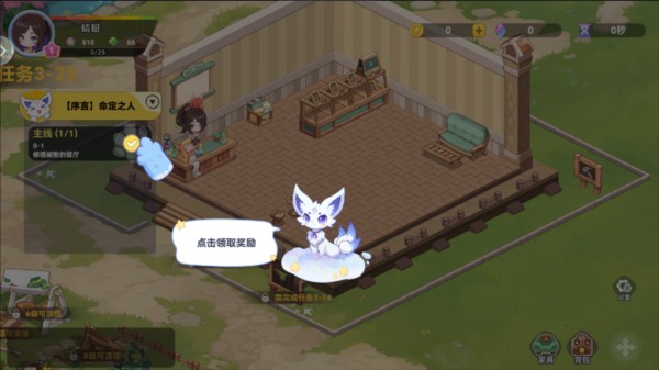 气泡星球最新版