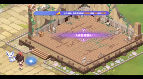 气泡星球最新版
