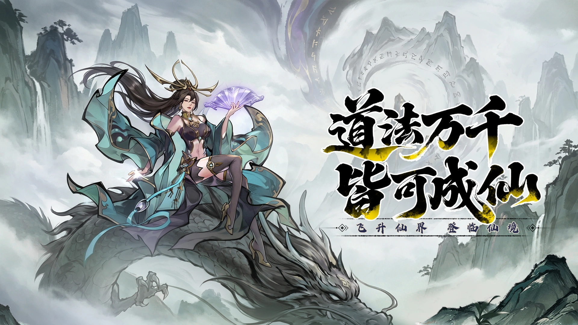 九洲傲天录官方版
