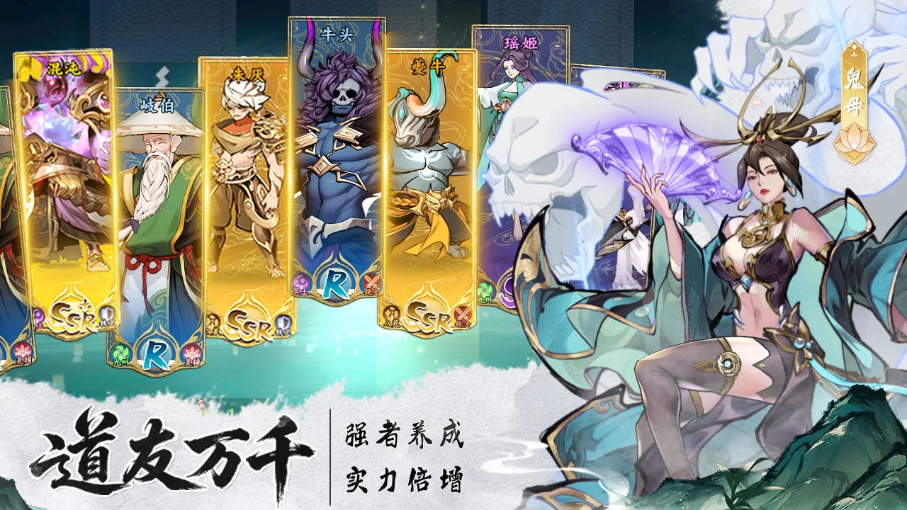 九洲傲天录官方版1 九洲傲天录官方版1