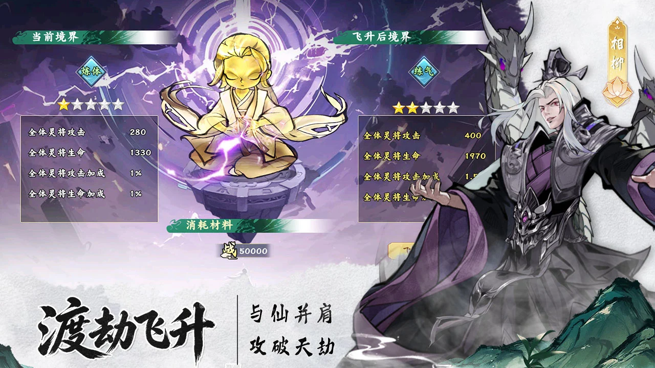 九洲傲天录官方版