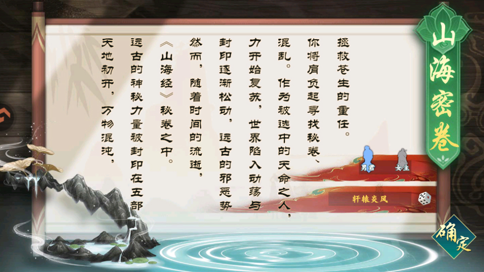 九洲傲天录官方版