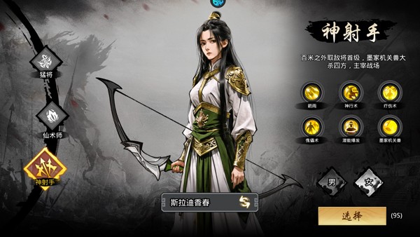 傲视苍穹安卓版