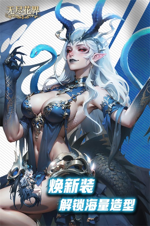 无尽花界安卓版2 无尽花界安卓版2