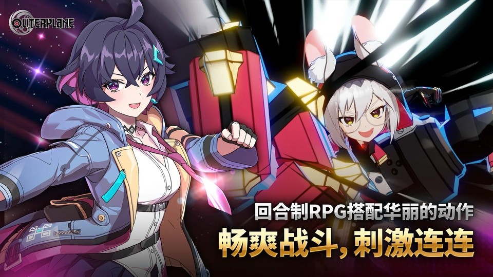 异域战记最新版1 异域战记最新版1