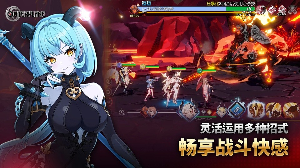 异域战记最新版2 异域战记最新版2