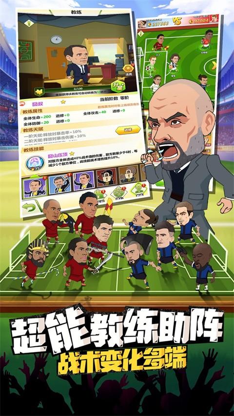 传说大陆最新版4 传说大陆最新版4