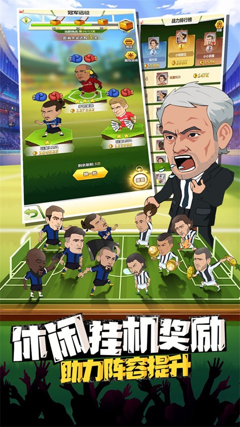 传说大陆最新版