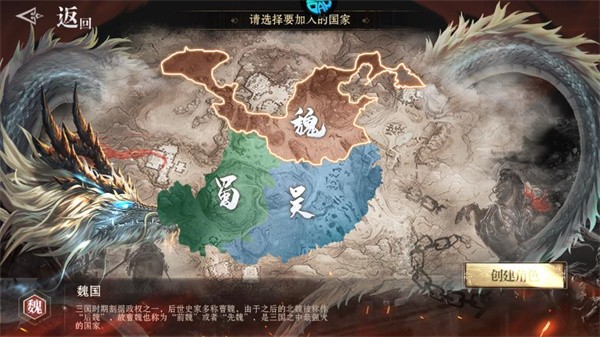 仙魔战场安卓版