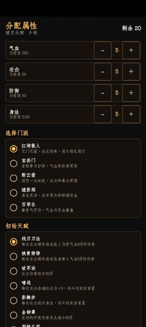 暗牢江湖行最新版2 暗牢江湖行最新版2