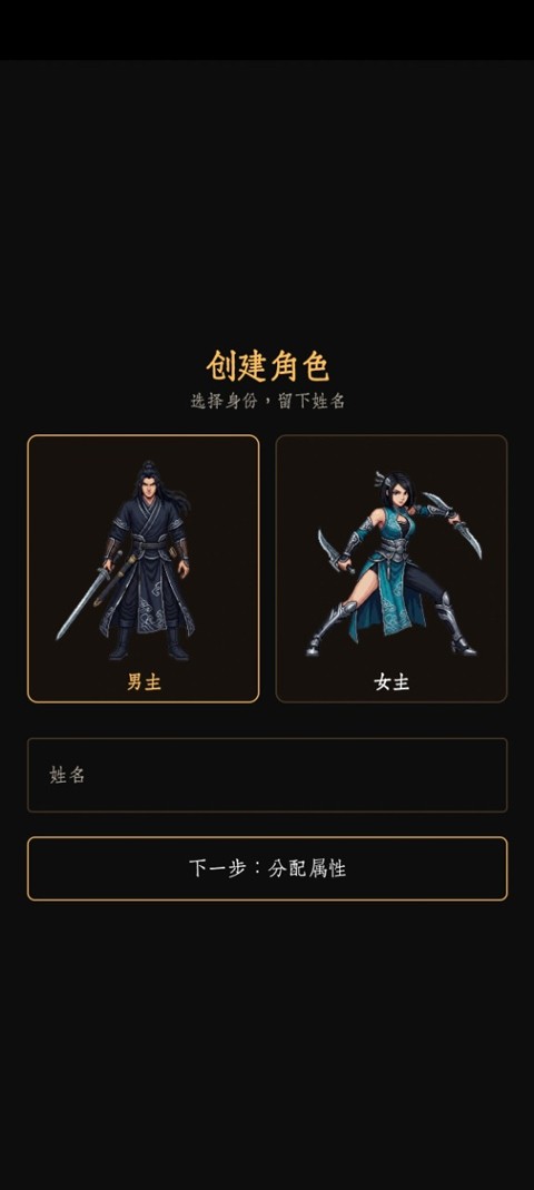 暗牢江湖行最新版