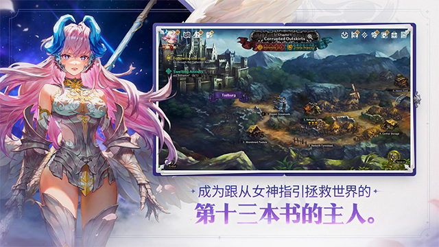 星之后裔2官方版2 星之后裔2官方版2