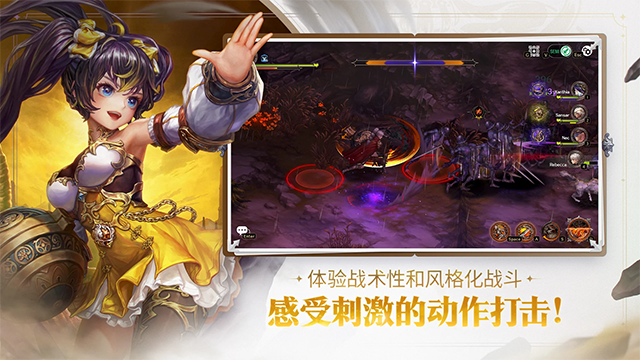 星之后裔2官方版