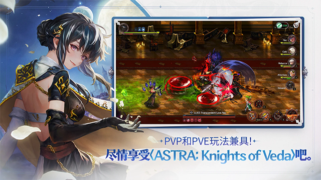 星之后裔2官方版3 星之后裔2官方版3