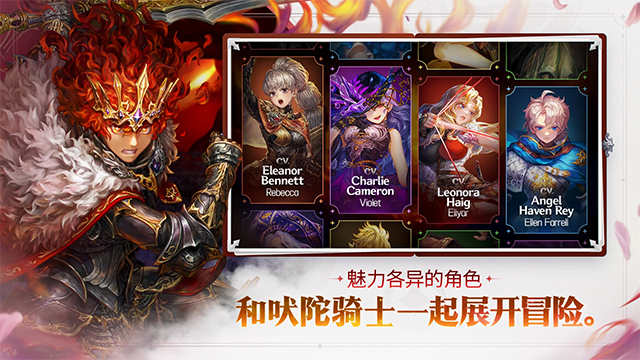 星之后裔2官方版