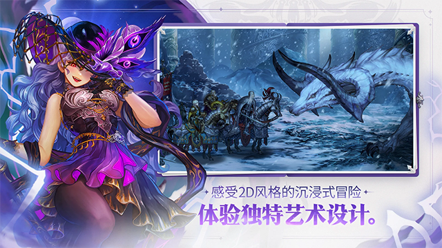 星之后裔2官方版4 星之后裔2官方版4