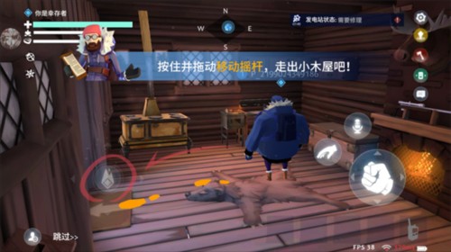 冬日计划安卓版