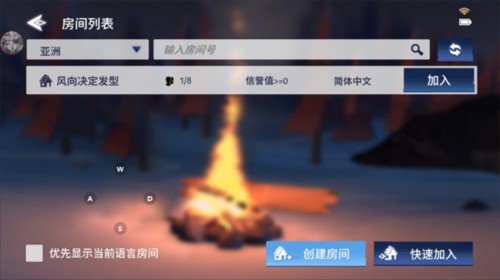 冬日计划安卓版