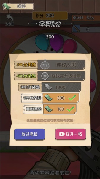 记忆中的庙会最新版