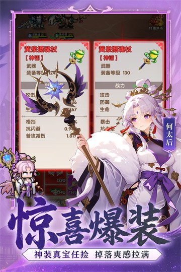 荣耀战将安卓版2 荣耀战将安卓版2